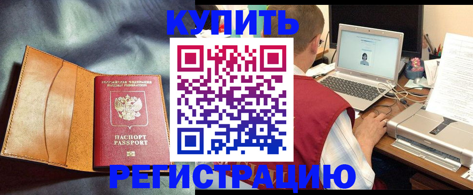 найти адрес прописки в Ельне